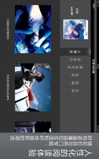 印象摄影HD 1.1.9版下载指南 安卓手机一键获取专业摄影工具